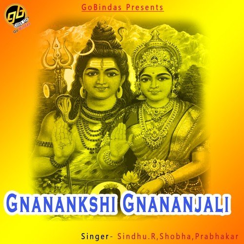 Gnanankshi Gnananjali