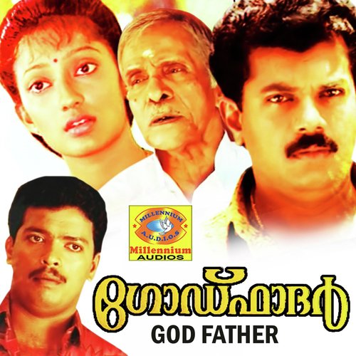 God Father