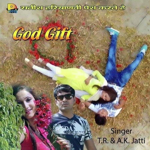 God Gift