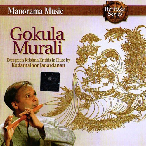 Gokula Murali