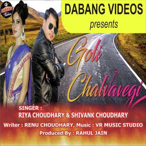 Goli Chalwavegi