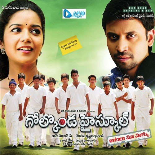 Golkonda High School