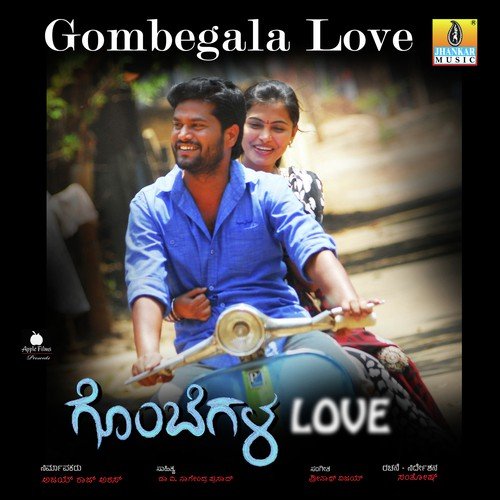 Gombegala Love