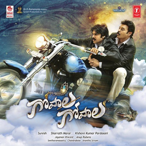 Gopala Gopala