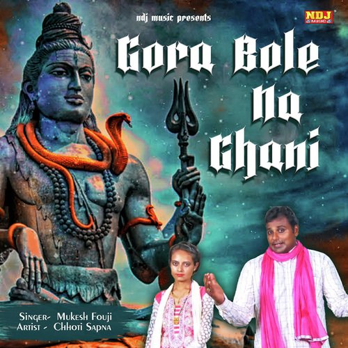 Gora Bole Na Ghani