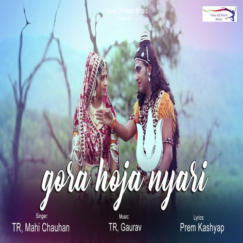 Gora Hoja Nyari