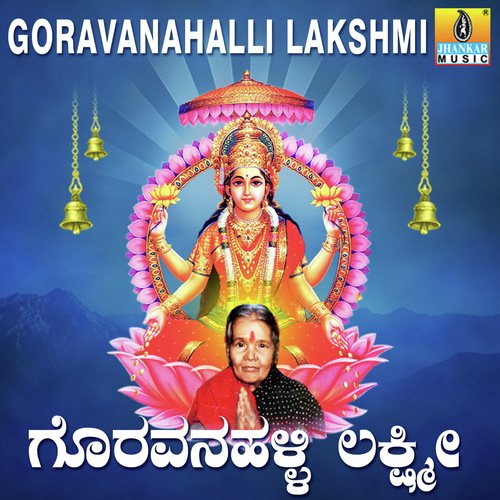 Goravanahalli Lakshmi