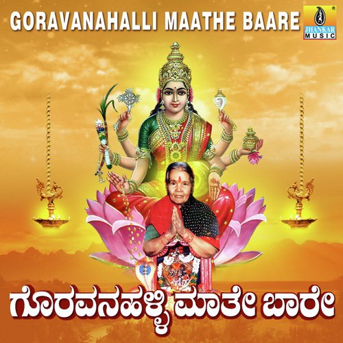 Goravanahalli Maathe Baare