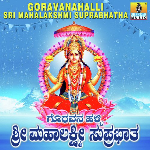 Ninna Madila Mandara