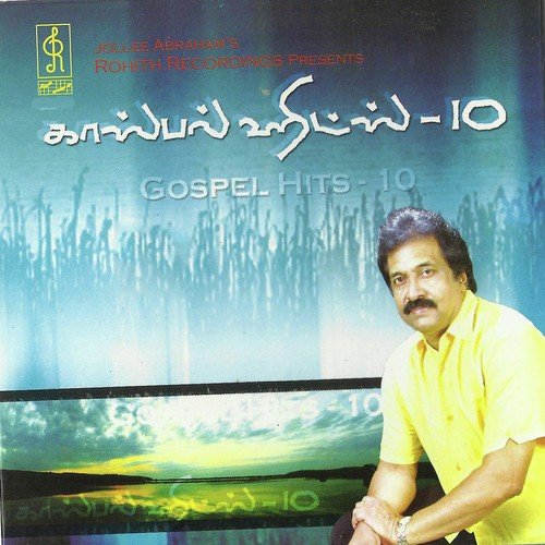 Gospel Hits 10