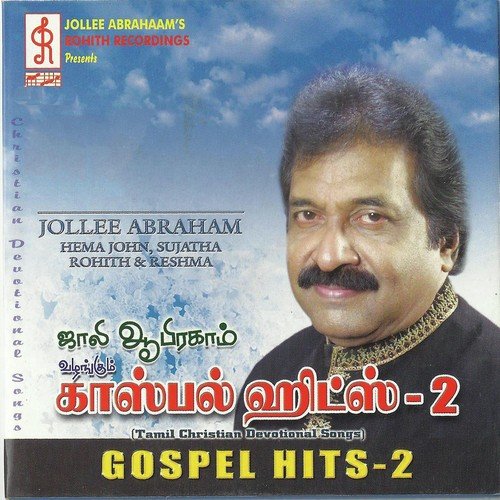 Gospel Hits 2