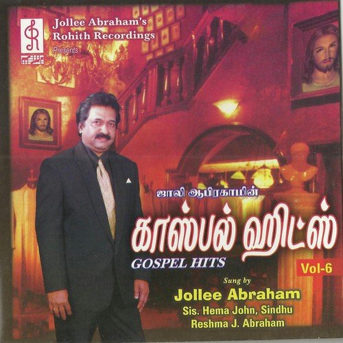 Gospel Hits 6