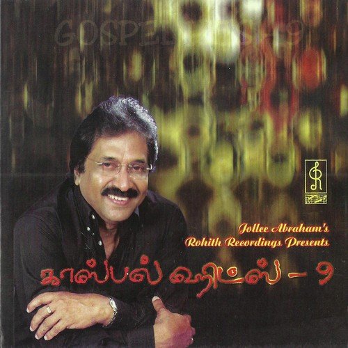 Gospel Hits 9