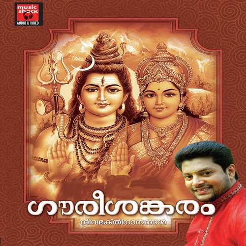 Gouri Shankaram