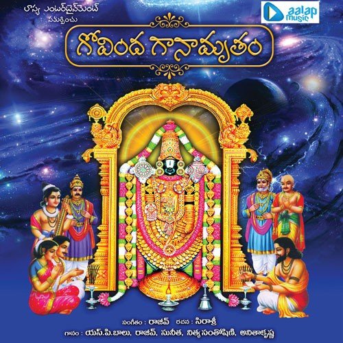 Govinda Ganamrutham