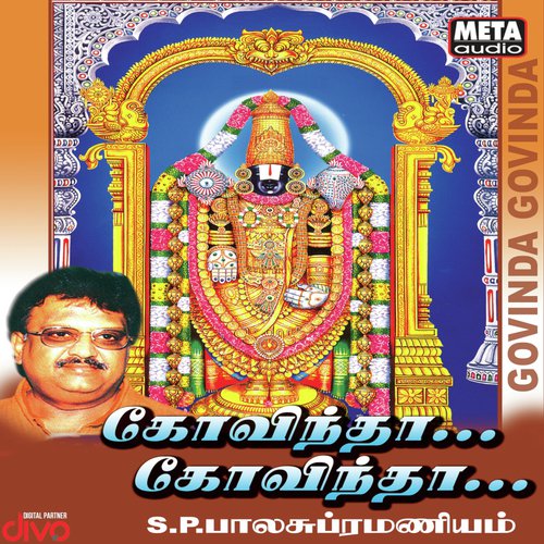 Govinda Govinda