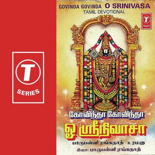 Thiruvengada Malaivasa