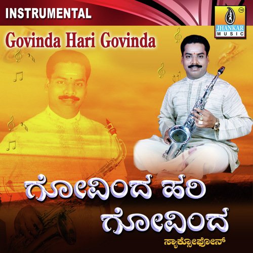 Pavamaana