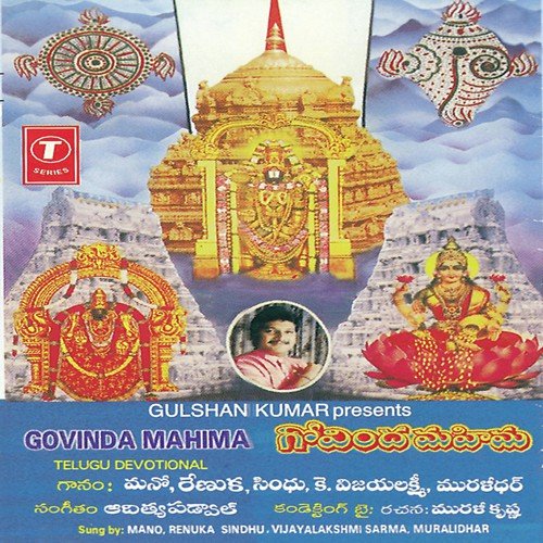 Srinivasa Venkatesa