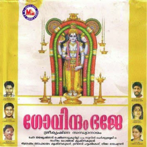 Govindam Bhaje