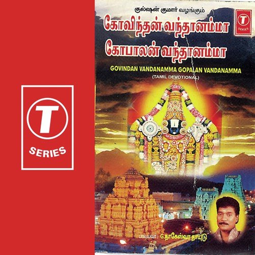 Malai Meedhu