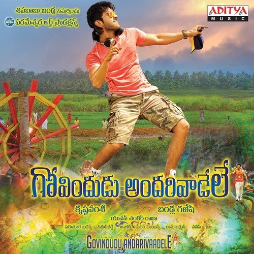 Govindudu Andarivaadele