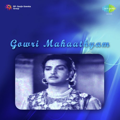 Deevinchu Maa Thalli