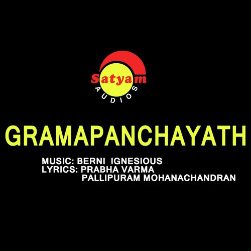 Gramapanchayathu