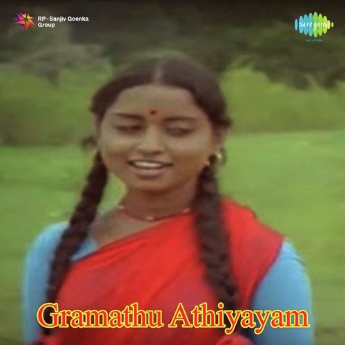 Vaadaatha Rosapoo
