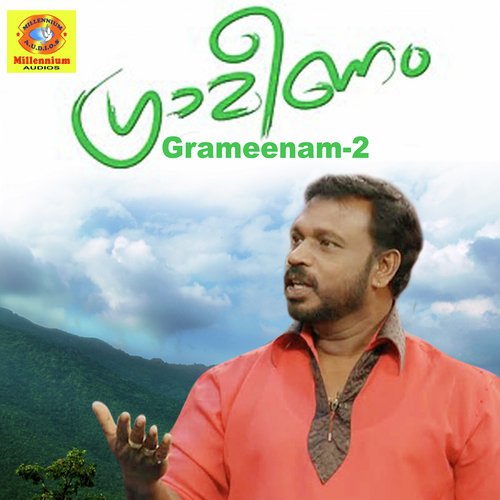 Grameenam-2