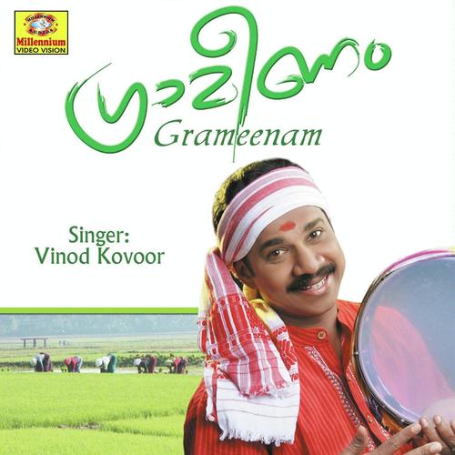 Grameenam