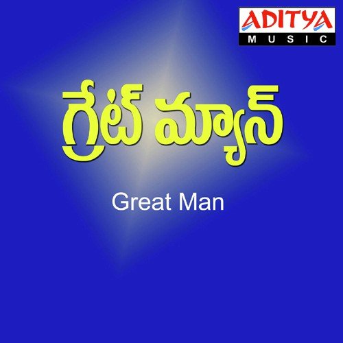 Greatman