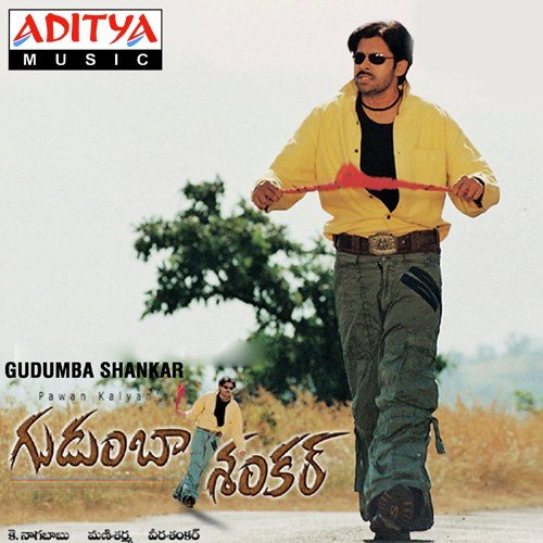 Gudumba Shankar