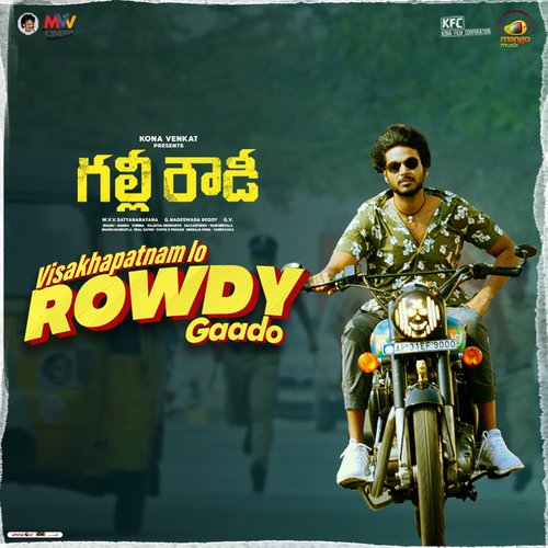 Gully Rowdy