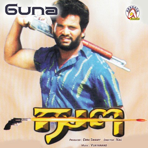 Chandaku Chenda