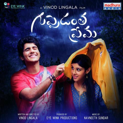 Guppedantha Prema