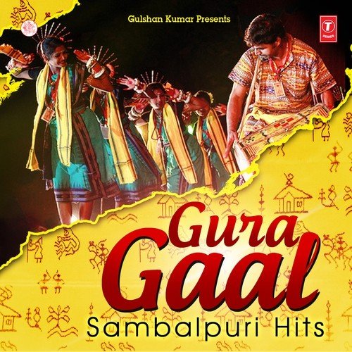 Gura Gaal Sambalpuri Hits
