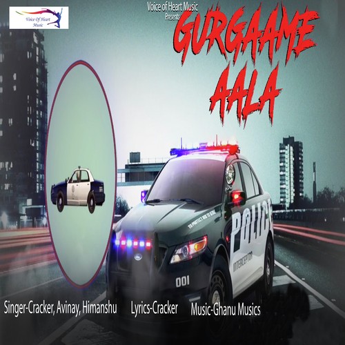 Gurgaame Aala