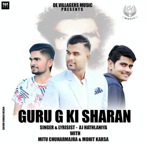 Guru Ki Sharan