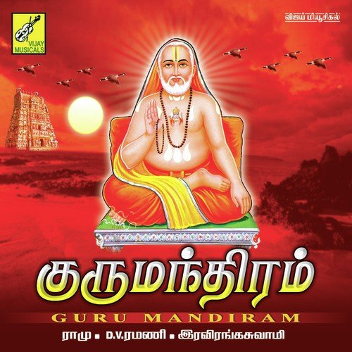 Buvanagiriyil