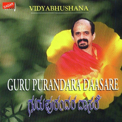 Sree Manjunatha