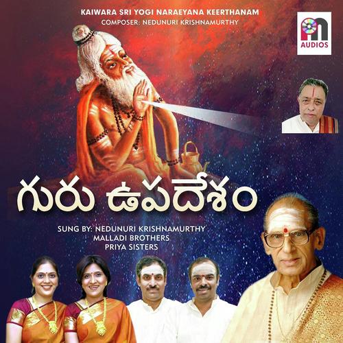 Mareyalare Rangana