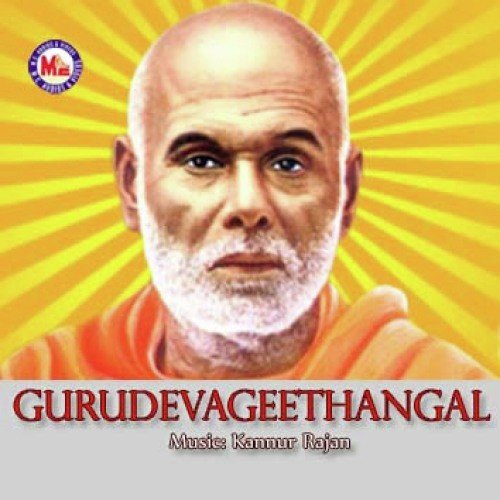 Gurudevageethangal