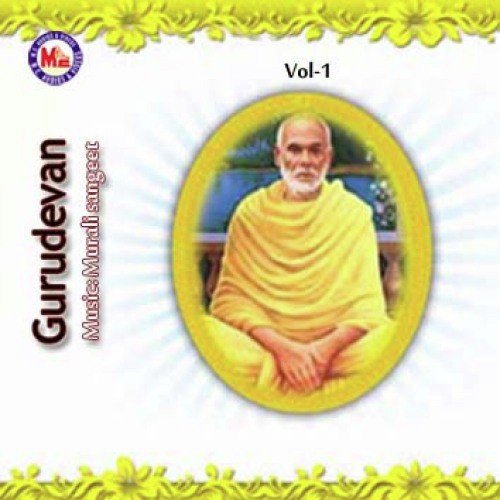 Gurudevanvol1
