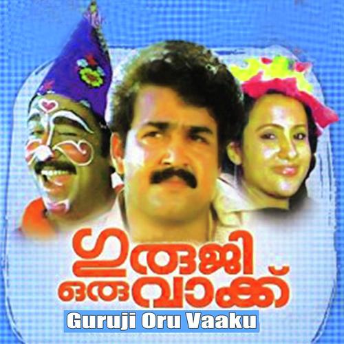 Penninte Chenchundil
