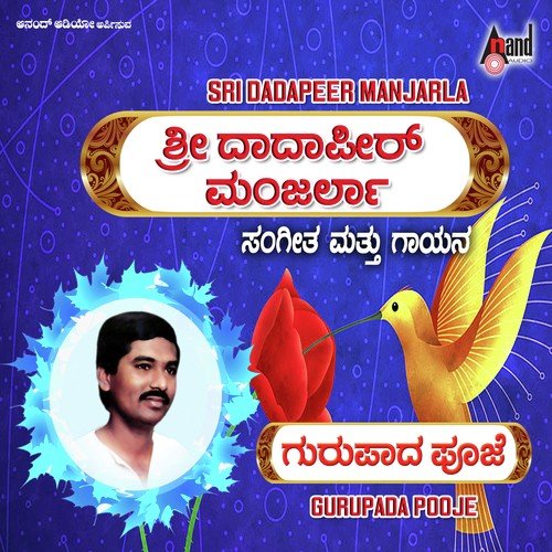 Gurupada Pooje