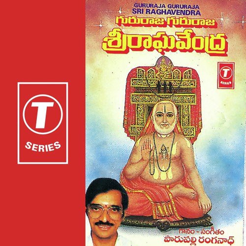 Mantralayavara