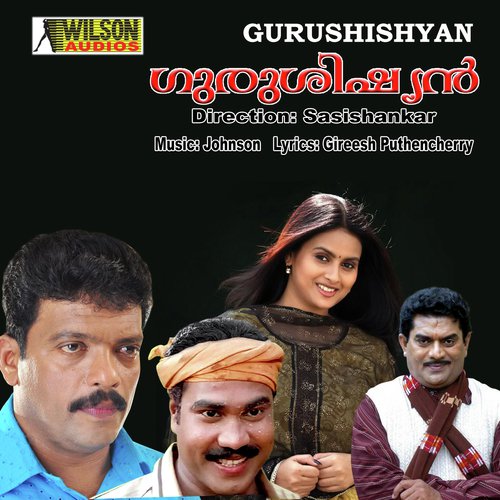 Gurushishyan