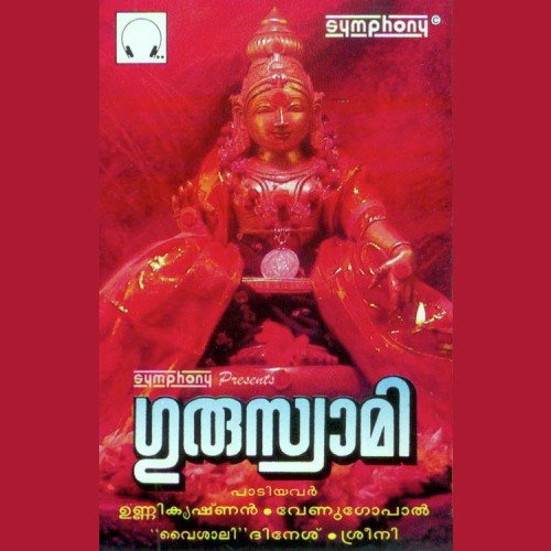 Srithajana Paala