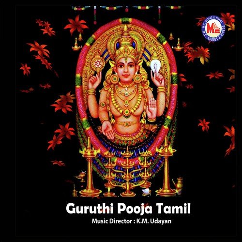 Guruthi Pooja Tamil